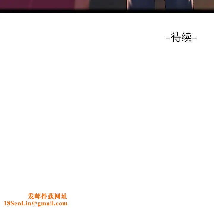 敲开你的门第101话