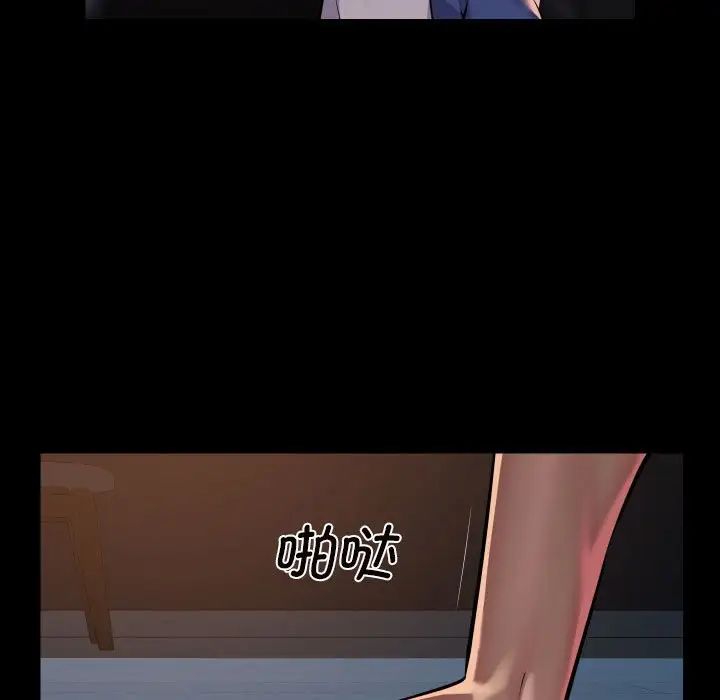 敲开你的门第102话