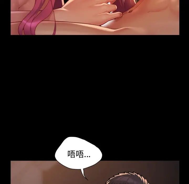 敲开你的门第102话