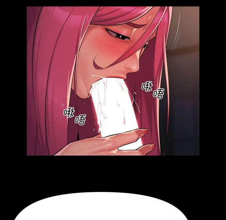 敲开你的门第102话