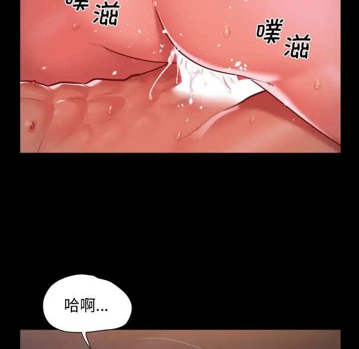 敲开你的门第102话