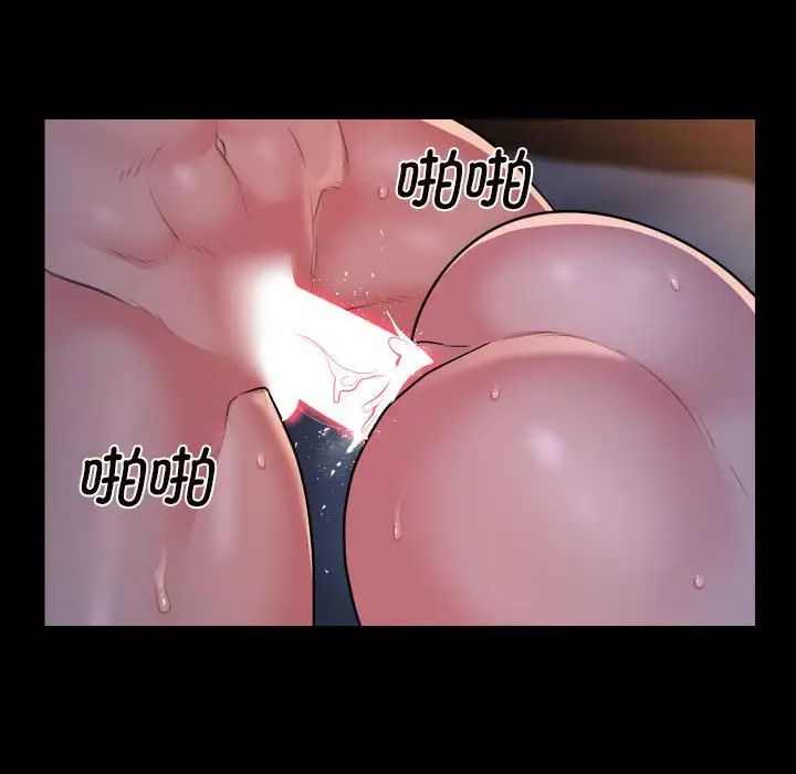 敲开你的门第102话