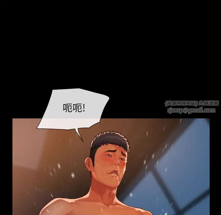 敲开你的门第102话