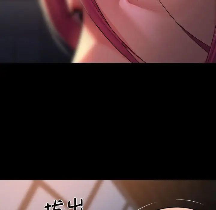 敲开你的门第102话