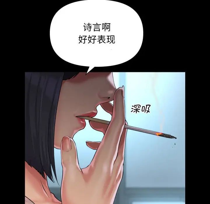 敲开你的门第103话