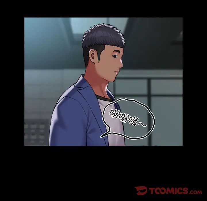 敲开你的门第103话