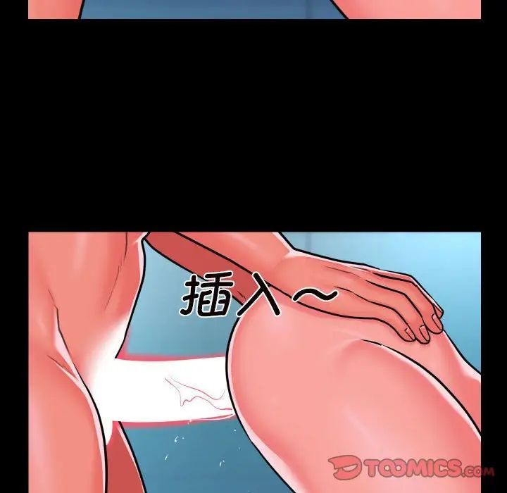 敲开你的门第103话