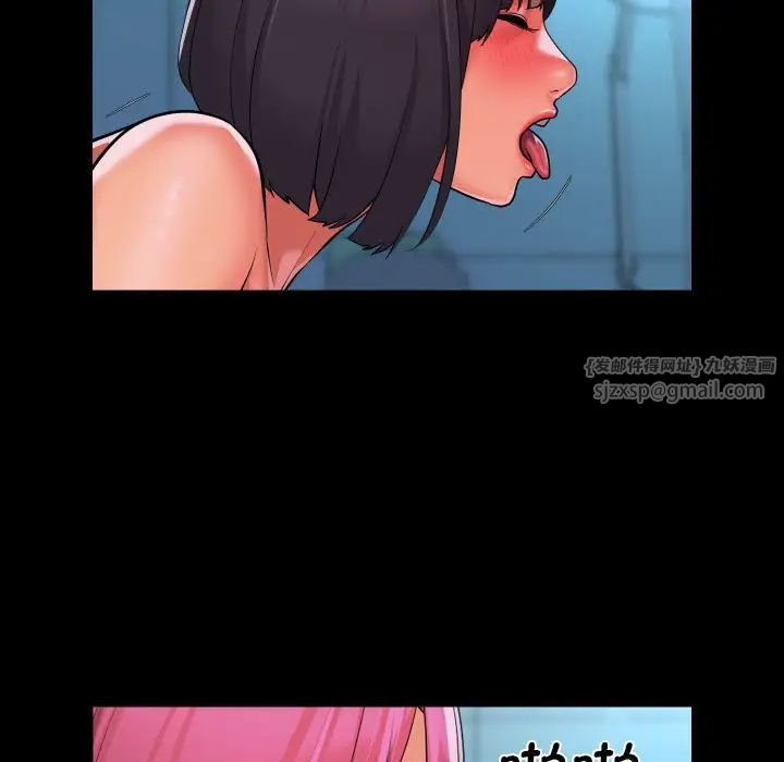 敲开你的门第103话