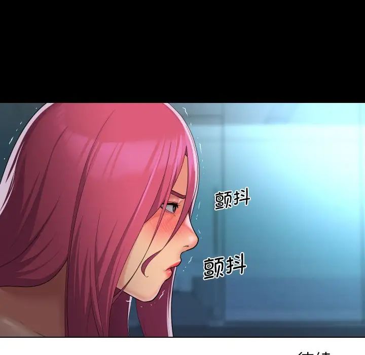 敲开你的门第103话