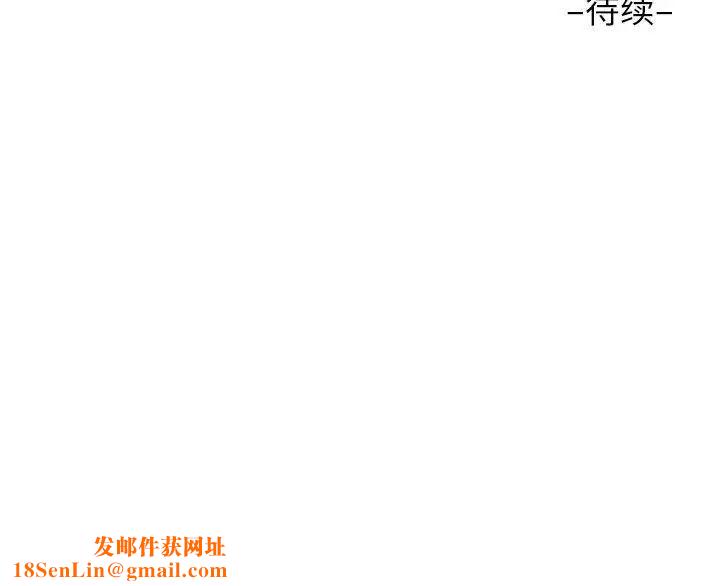 敲开你的门第103话