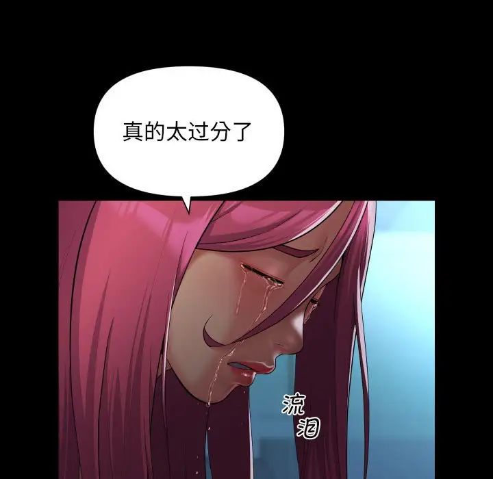 敲开你的门第104话