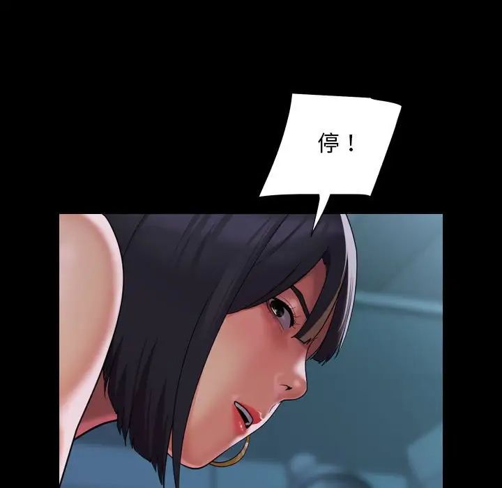 敲开你的门第104话