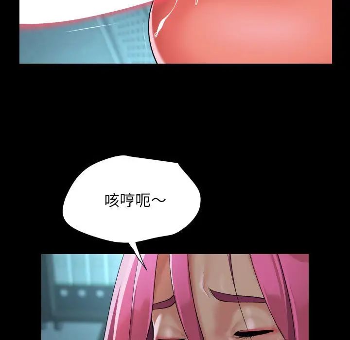 敲开你的门第104话