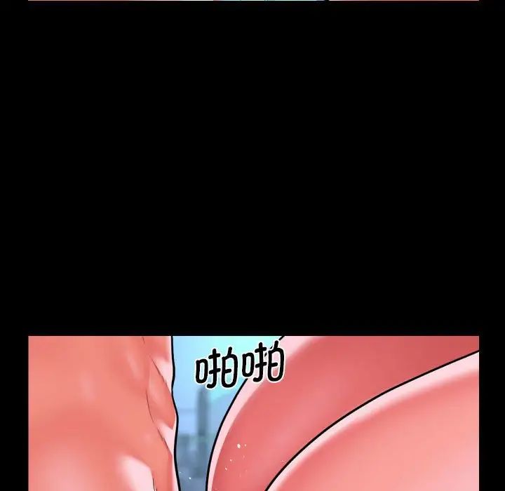 敲开你的门第104话