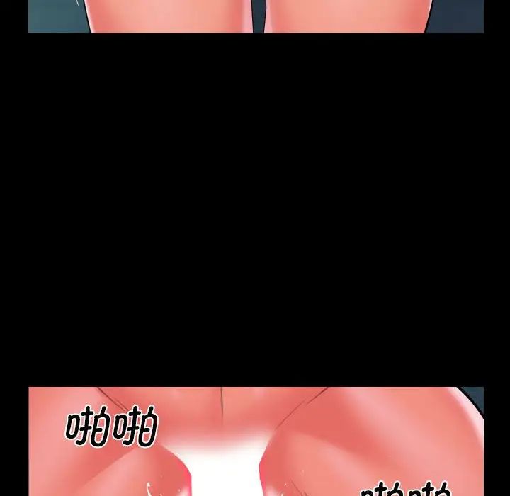 敲开你的门第104话