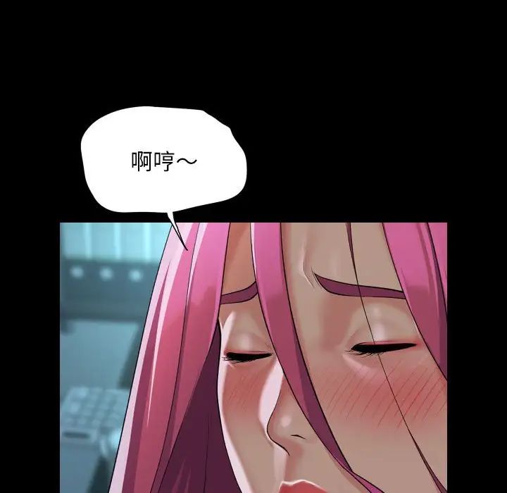 敲开你的门第104话