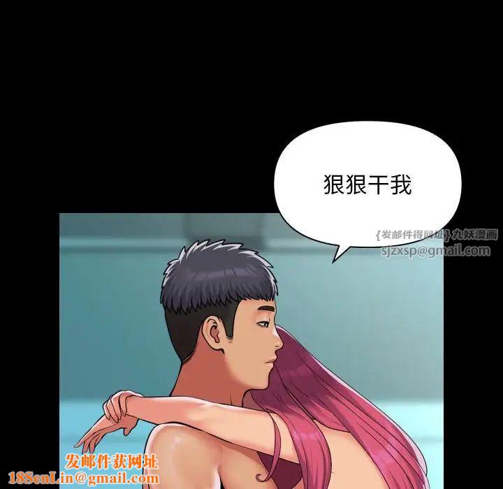 敲开你的门第104话