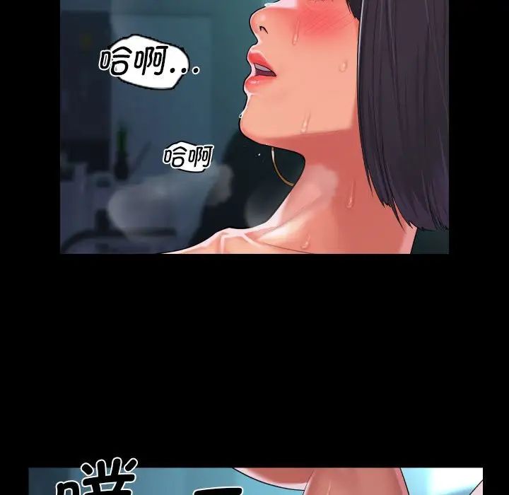 敲开你的门第104话