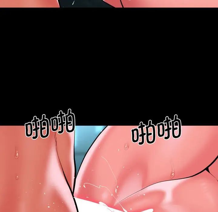 敲开你的门第104话