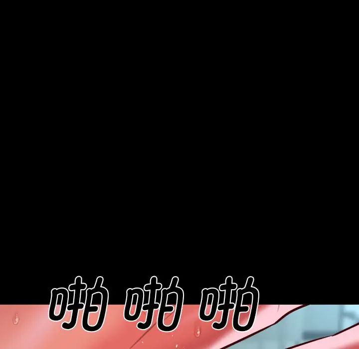 敲开你的门第104话