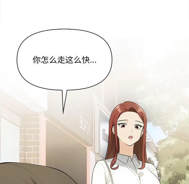 情侣游戏第5话