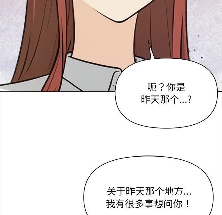 情侣游戏第5话