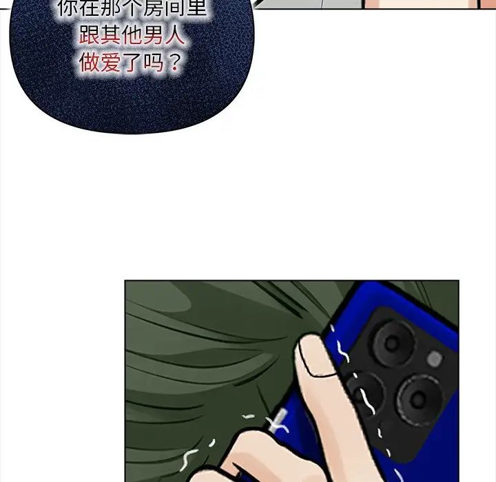情侣游戏第5话
