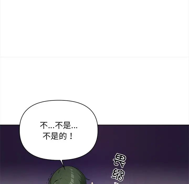 情侣游戏第5话