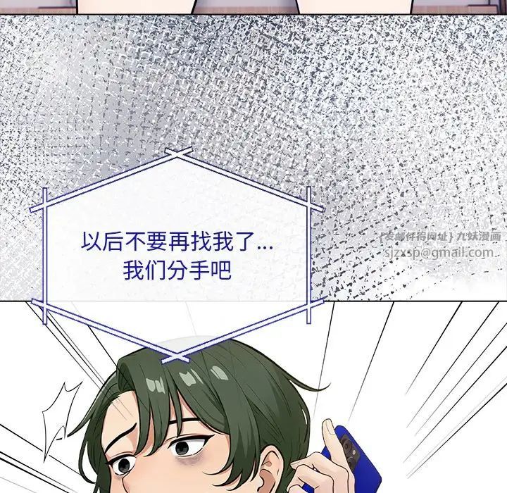 情侣游戏第5话