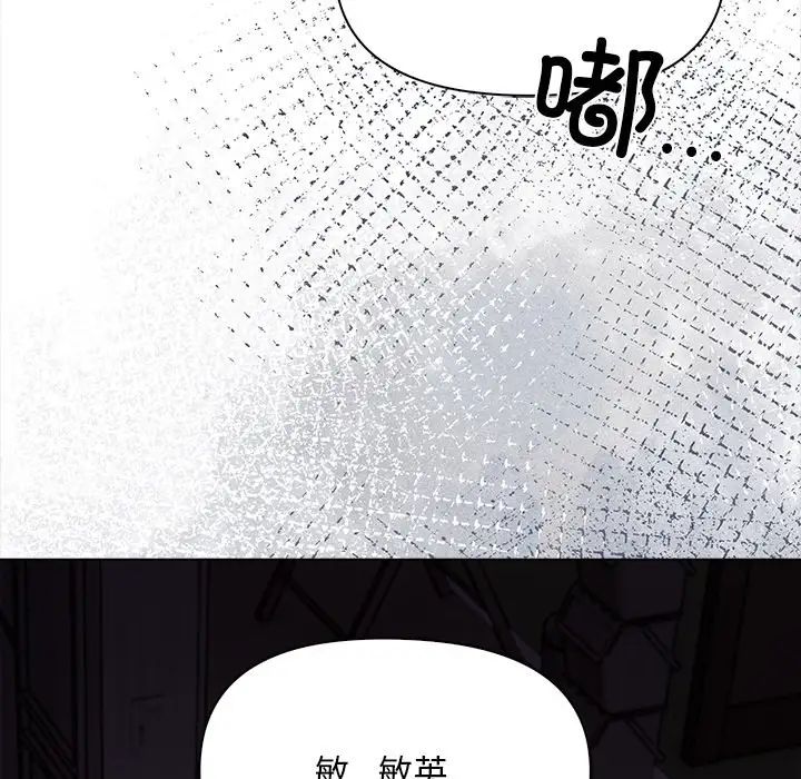 情侣游戏第5话