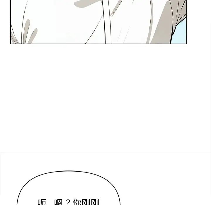 情侣游戏第5话