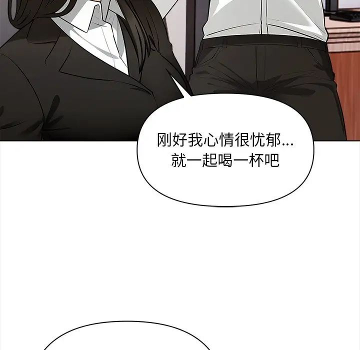 情侣游戏第5话