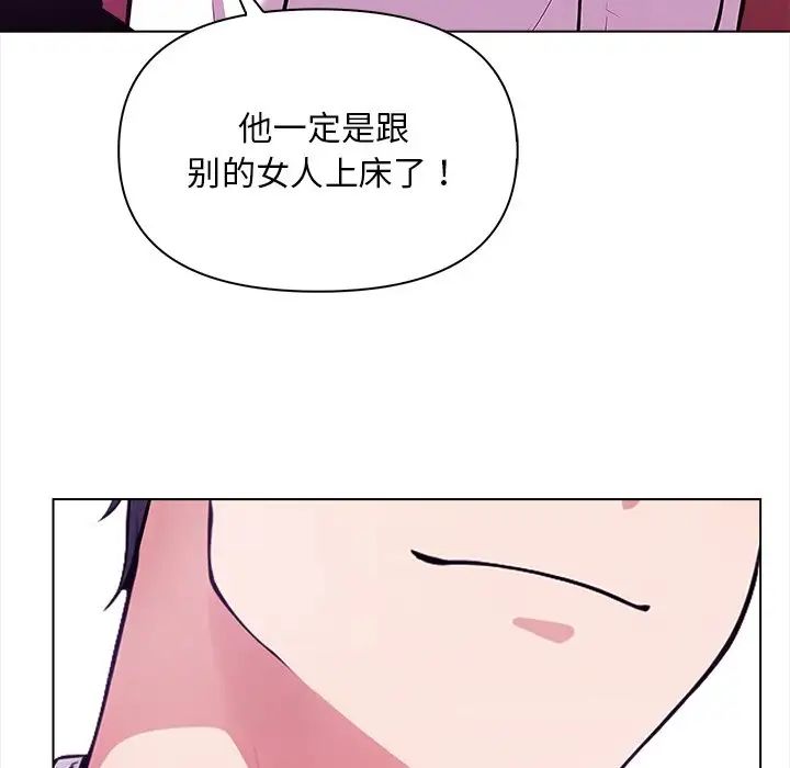 情侣游戏第5话