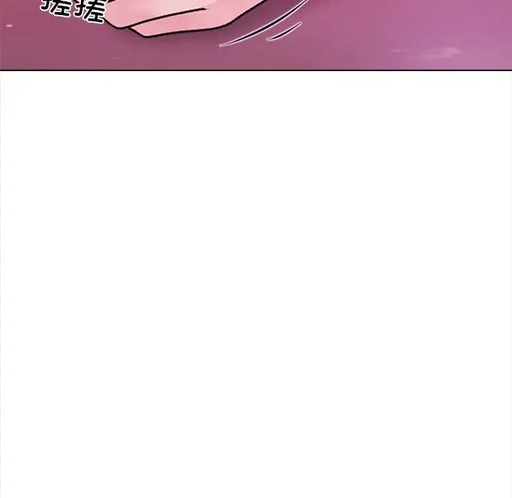 情侣游戏第5话