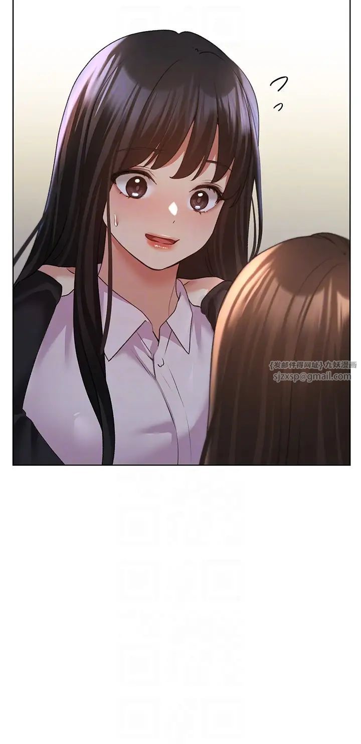 野蛮插画家第54话-我想拜託妳一件事...♥