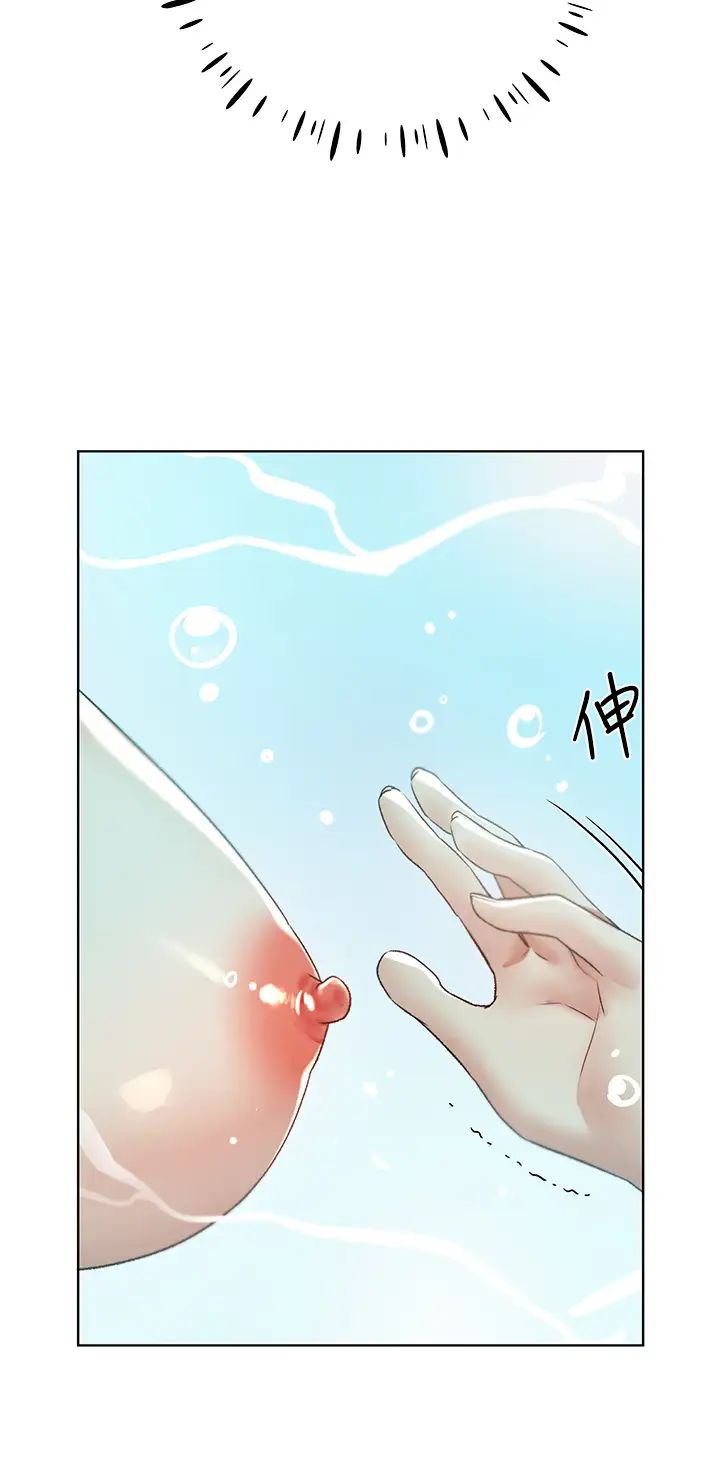 野蛮插画家第54话-我想拜託妳一件事...♥