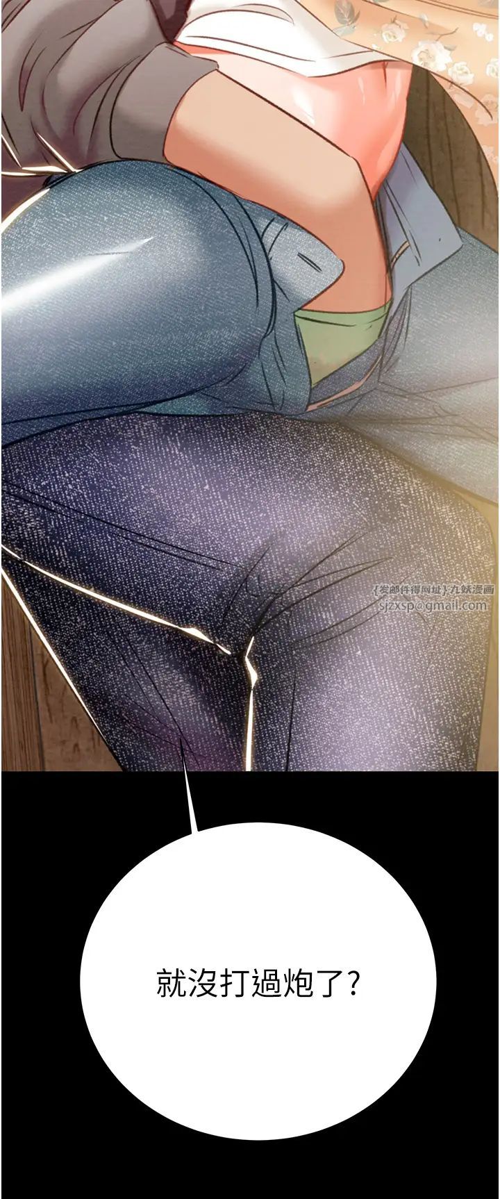 掠夺行动第19话-和偷情对象野外激战!