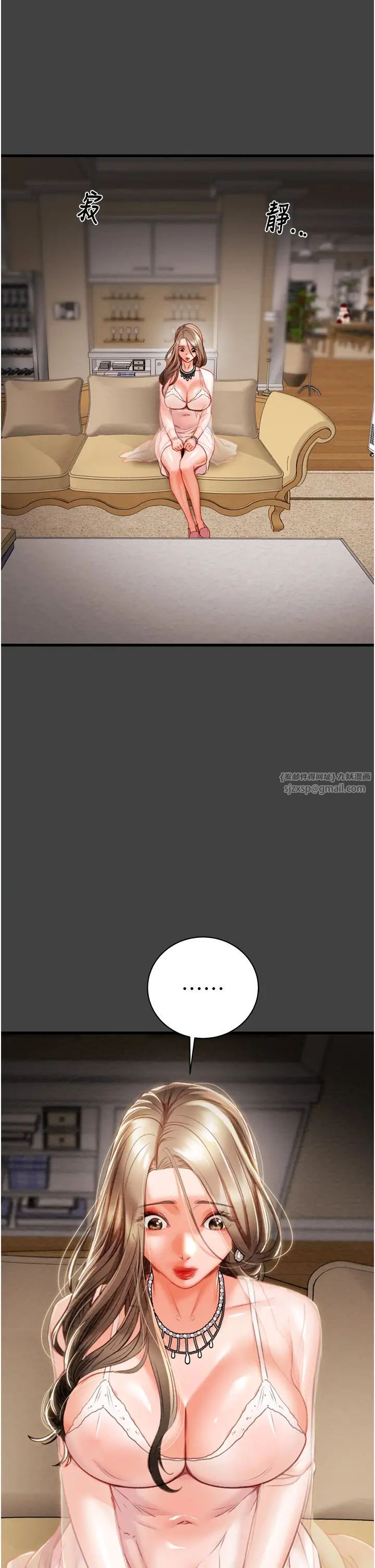 掠夺行动第19话-和偷情对象野外激战!