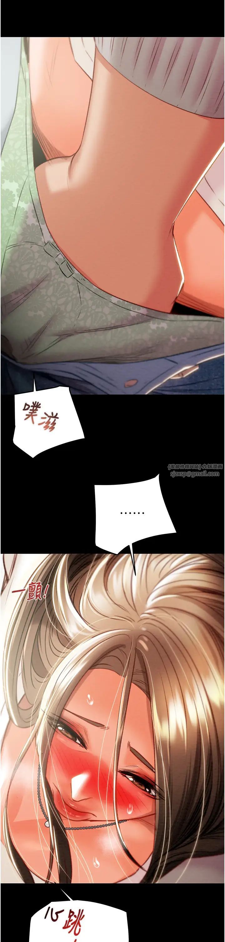 掠夺行动第19话-和偷情对象野外激战!