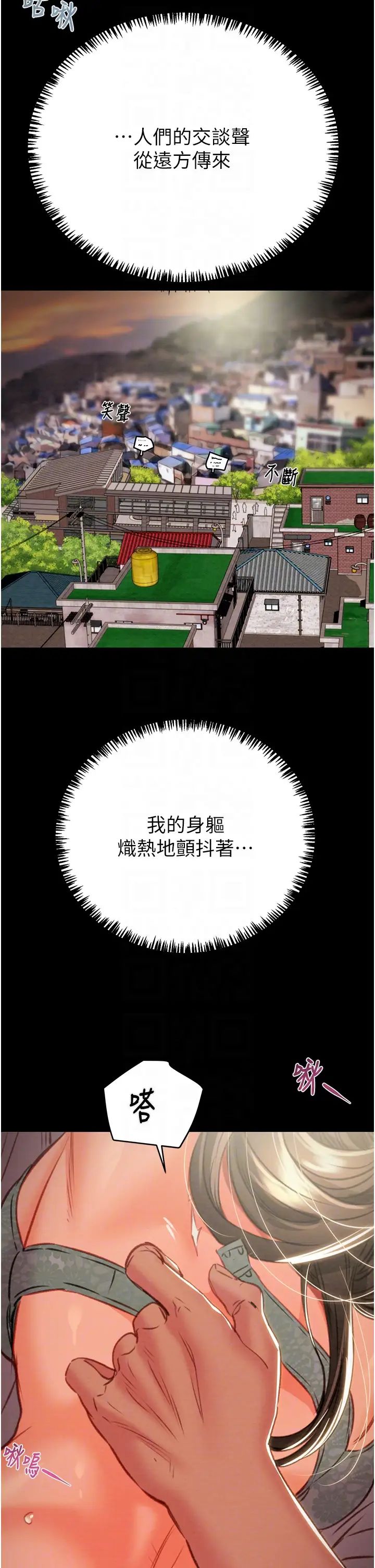 掠夺行动第19话-和偷情对象野外激战!