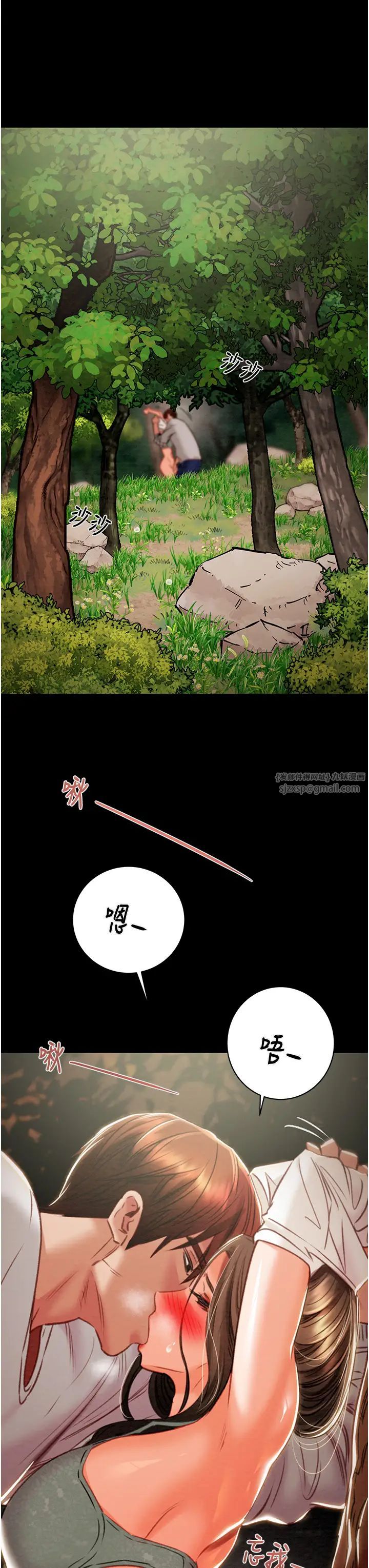 掠夺行动第19话-和偷情对象野外激战!