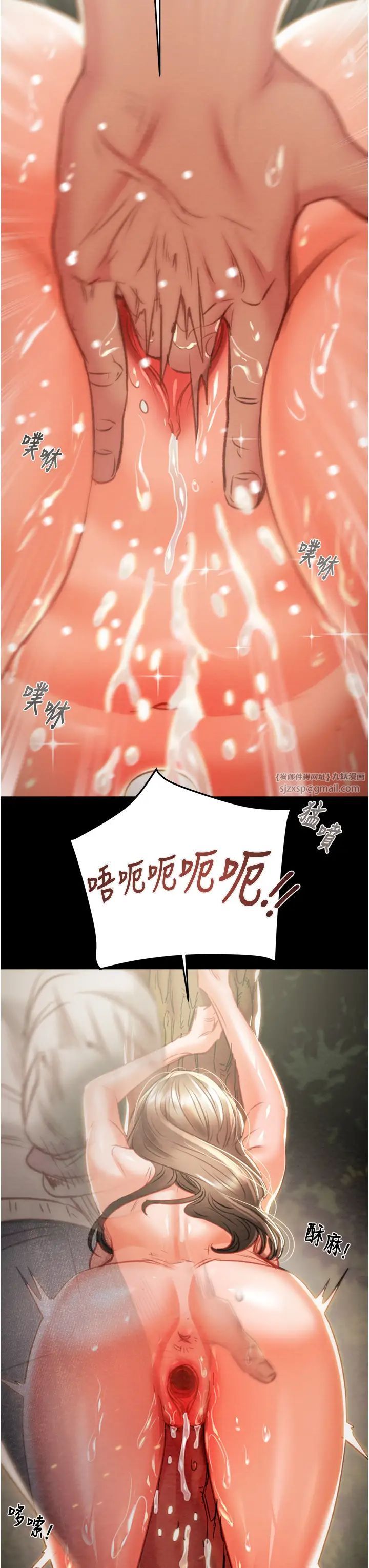 掠夺行动第19话-和偷情对象野外激战!