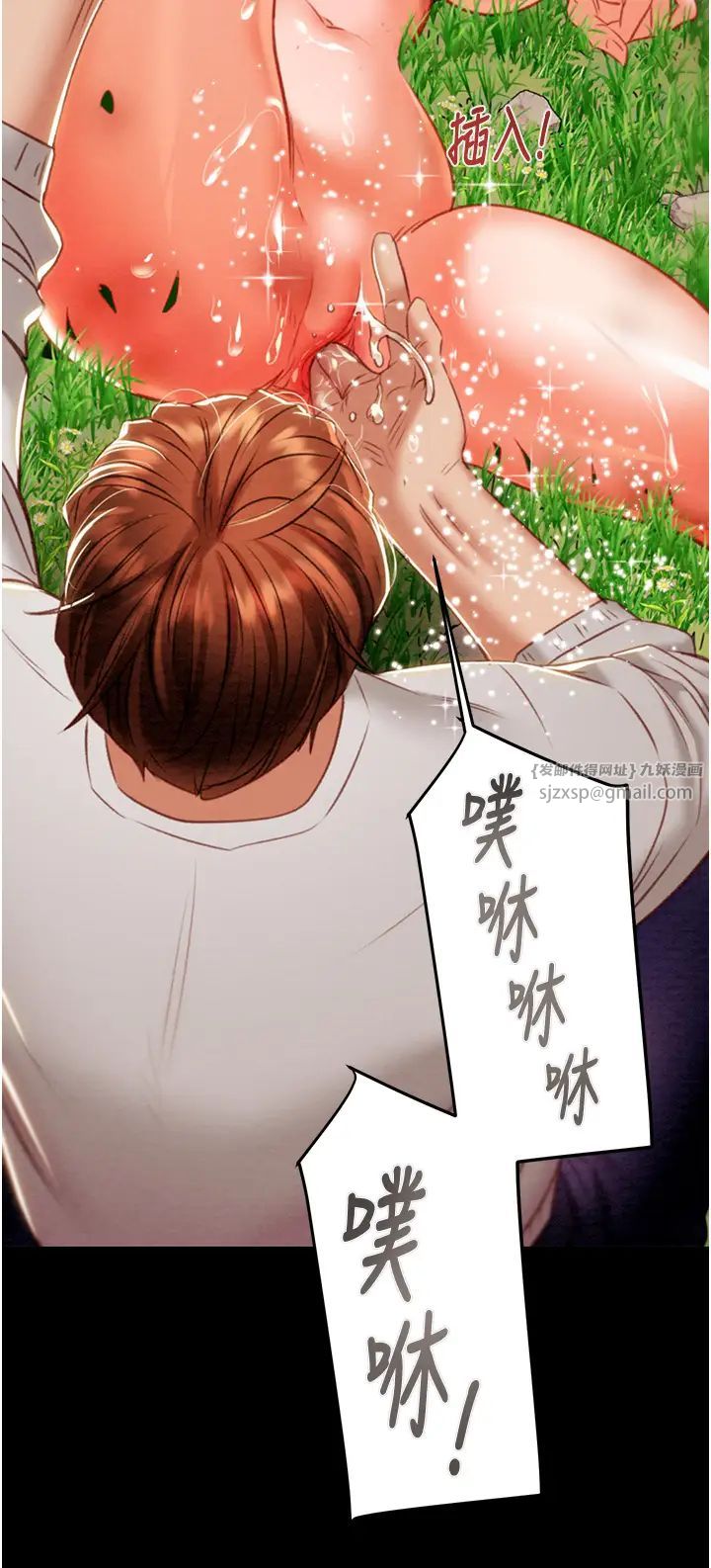 掠夺行动第19话-和偷情对象野外激战!