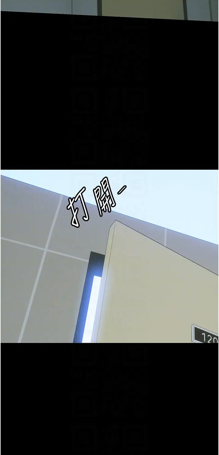 禁锢之慾第53话-伸出舌头像狗一样求我!!