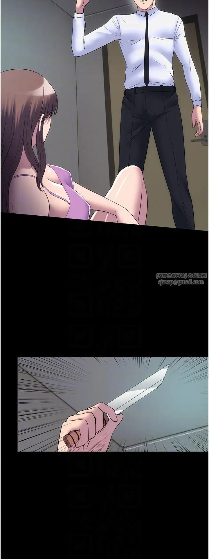 禁锢之慾第53话-伸出舌头像狗一样求我!!