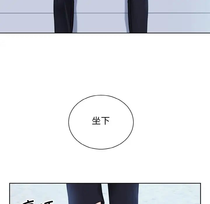 眷恋第43话