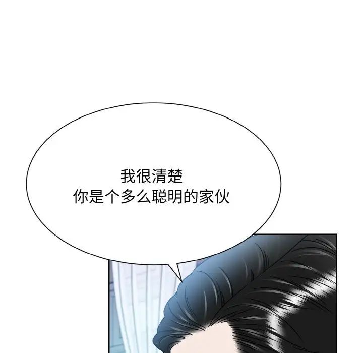 眷恋第43话