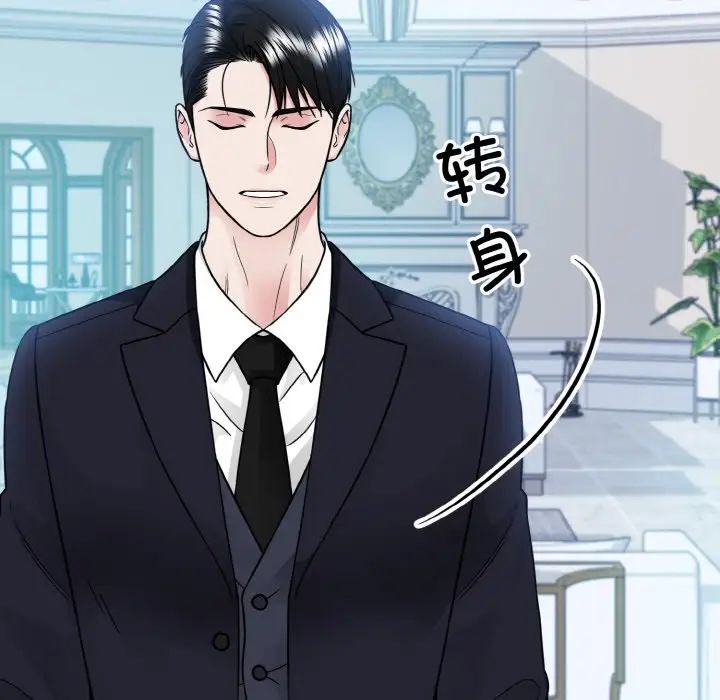 眷恋第43话