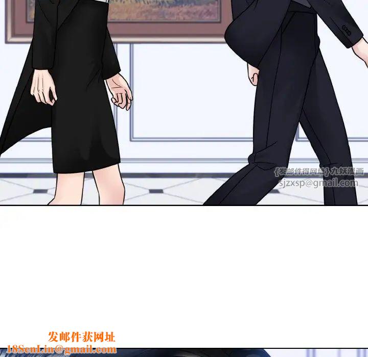 眷恋第43话