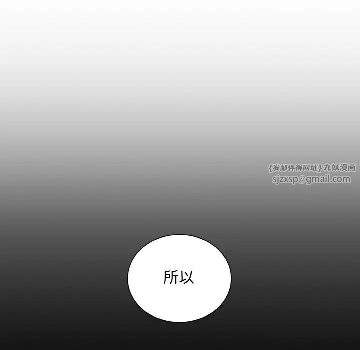 眷恋第43话